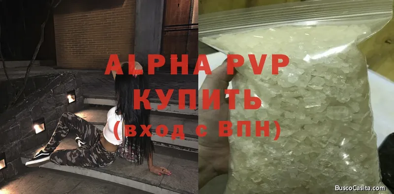 A PVP VHQ  Донецк 