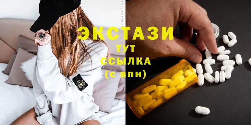 купить  сайты  Донецк  Экстази 300 mg 