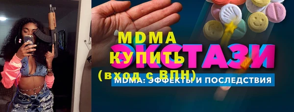 метамфетамин Володарск