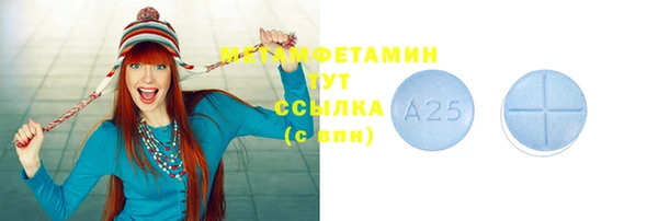 2c-b Вязники